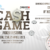 ipt poker cash game festival